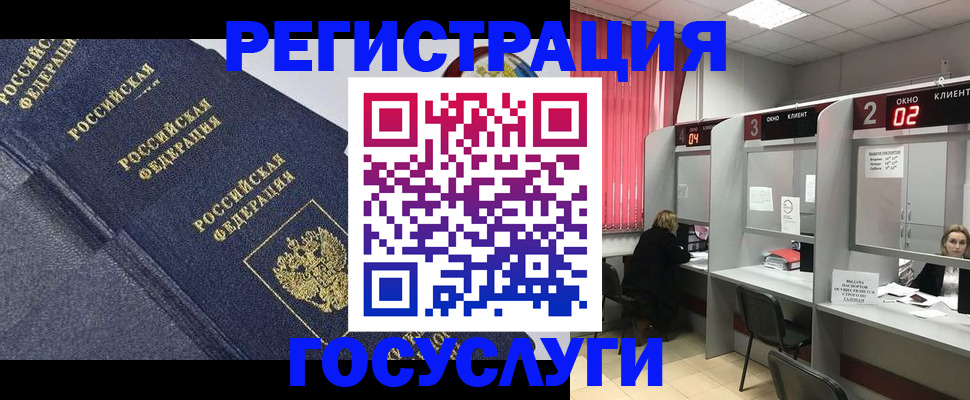 временная регистрация гарантия в Жирновске