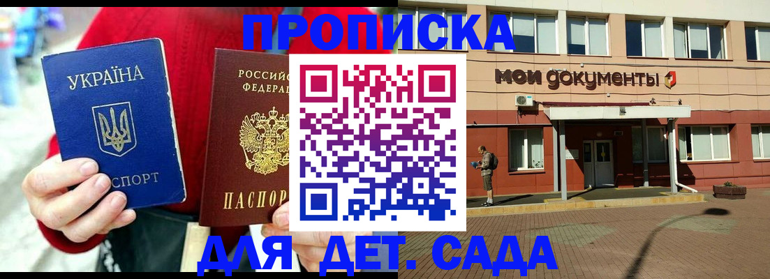временная регистрация госуслуги в Жирновске